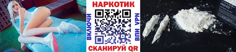 Купить Мичуринск Cocaine  МЕФ  ГАШИШ  Alpha-PVP  Галлюциногенные грибы  Конопля 