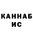 Канабис White Widow L: 1