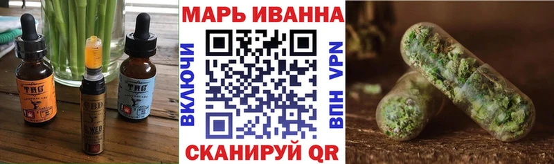 Canna-Cookies марихуана  Мичуринск 