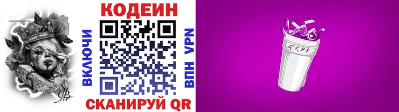 Кодеиновый сироп Lean напиток Lean (лин)  OMG ссылка  Мичуринск  где найти наркотики 