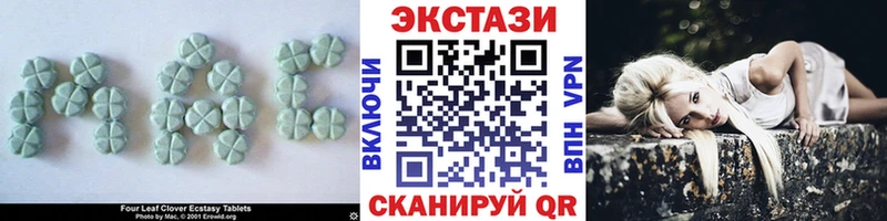 наркота  Мичуринск  ЭКСТАЗИ ешки 