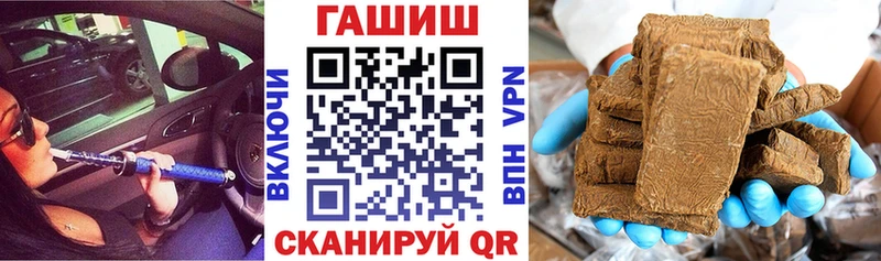 Гашиш hashish  что такое   Мичуринск 