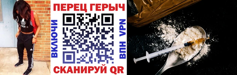 нарко площадка Telegram  где найти   Мичуринск  Героин VHQ 