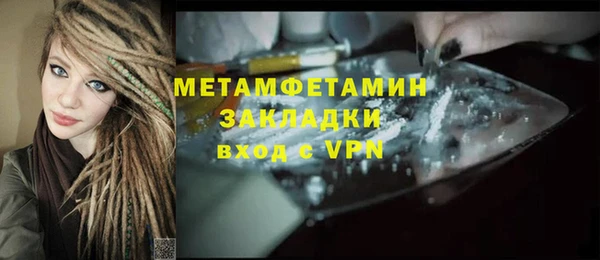 тгк Новодвинск