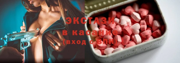 кокаин перу Новозыбков