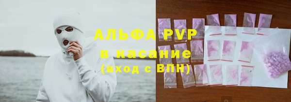 бошки Новокубанск