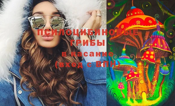 кокаин перу Новозыбков