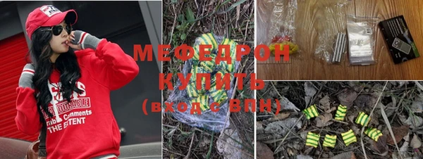 бошки Новокубанск