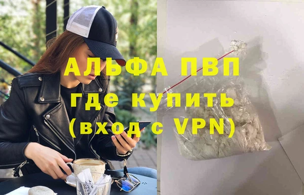 кокаин перу Новозыбков