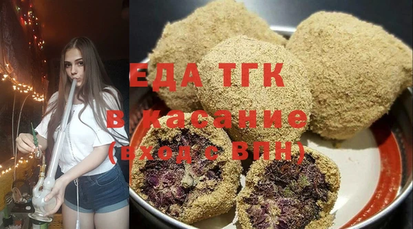 бошки Новокубанск