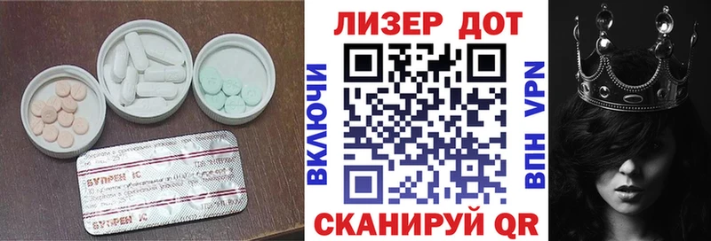 LSD-25 экстази кислота Мичуринск