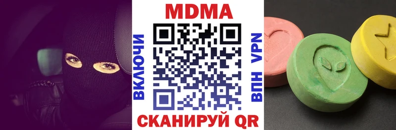 MDMA кристаллы  сайты даркнета официальный сайт  Мичуринск 
