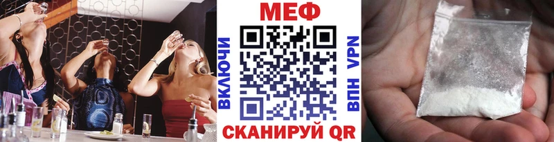 мега вход  Мичуринск  МЕФ mephedrone 