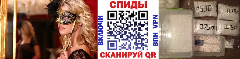 купить  цена  Мичуринск  Первитин мет 