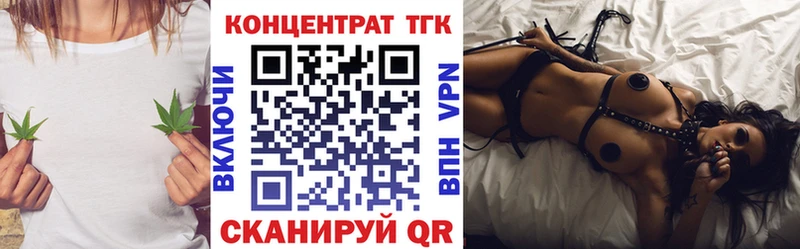 Дистиллят ТГК THC oil  Мичуринск 
