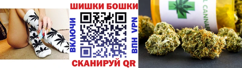 Каннабис марихуана  Мичуринск 